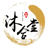 沐合堂品牌logo