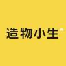 造物小生品牌Logo