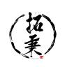 拓秉品牌Logo
