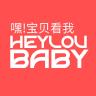 heyloubaby品牌Logo
