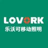 LOVORK品牌Logo