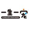 一生一宠品牌Logo
