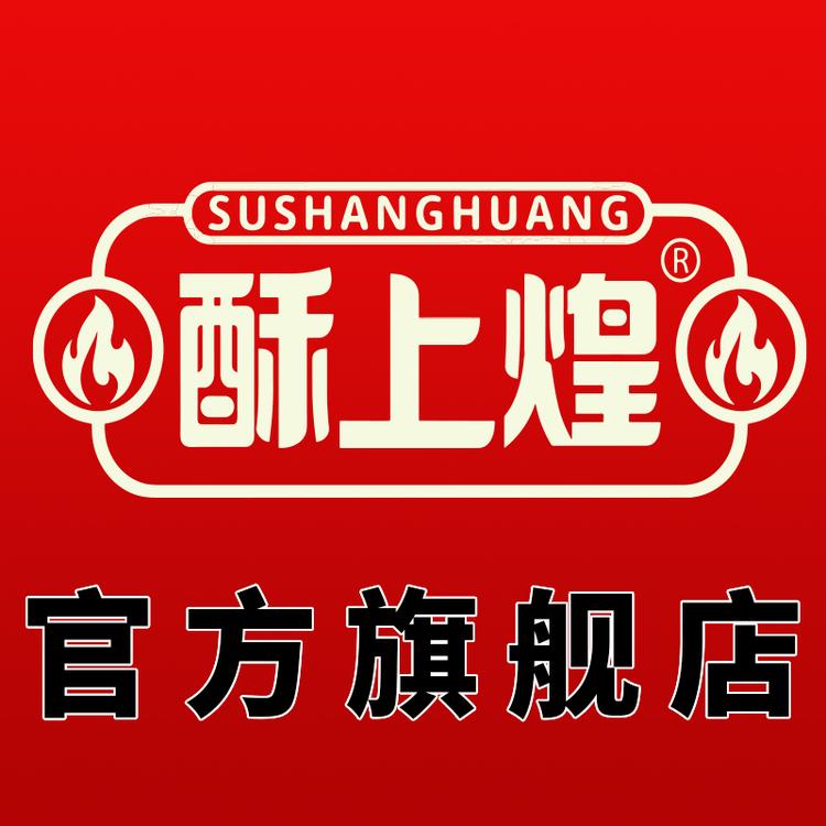 SUSHANGHUANG/酥上煌品牌Logo