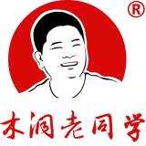 木洞老同学品牌logo