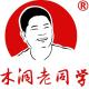 木洞老同学品牌logo