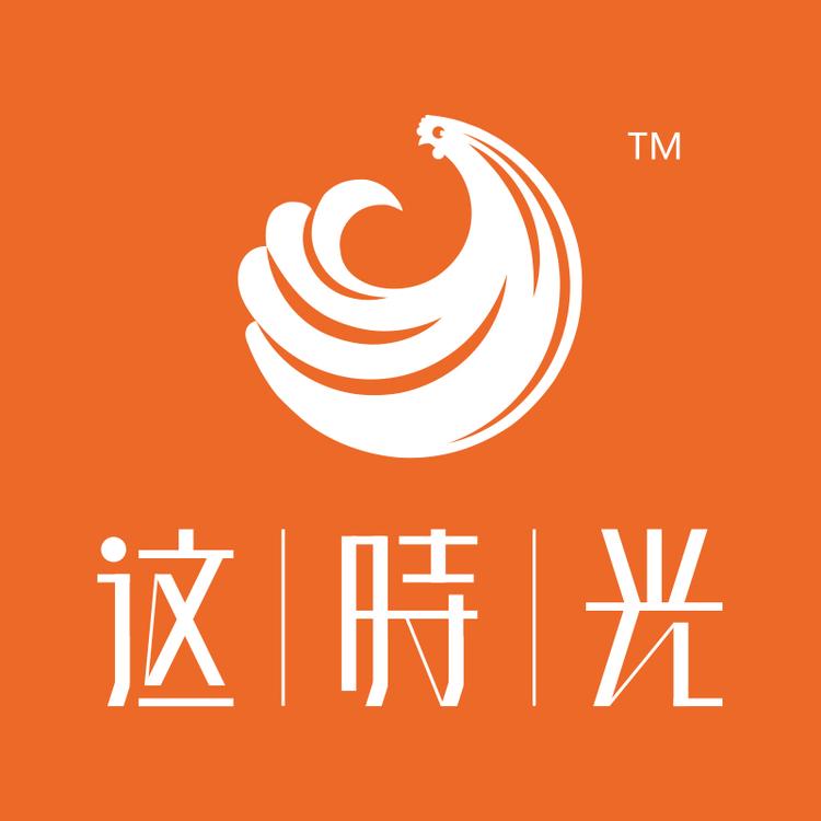 这时光品牌Logo