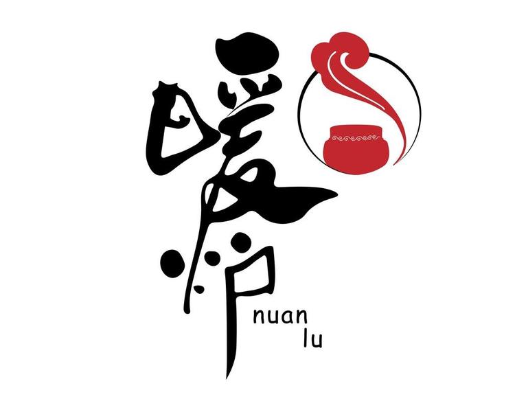 暖炉品牌Logo