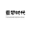 童梦时代品牌Logo