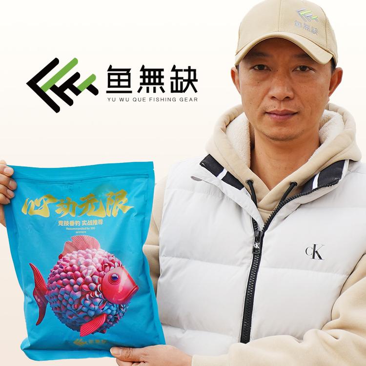 鱼无缺品牌Logo