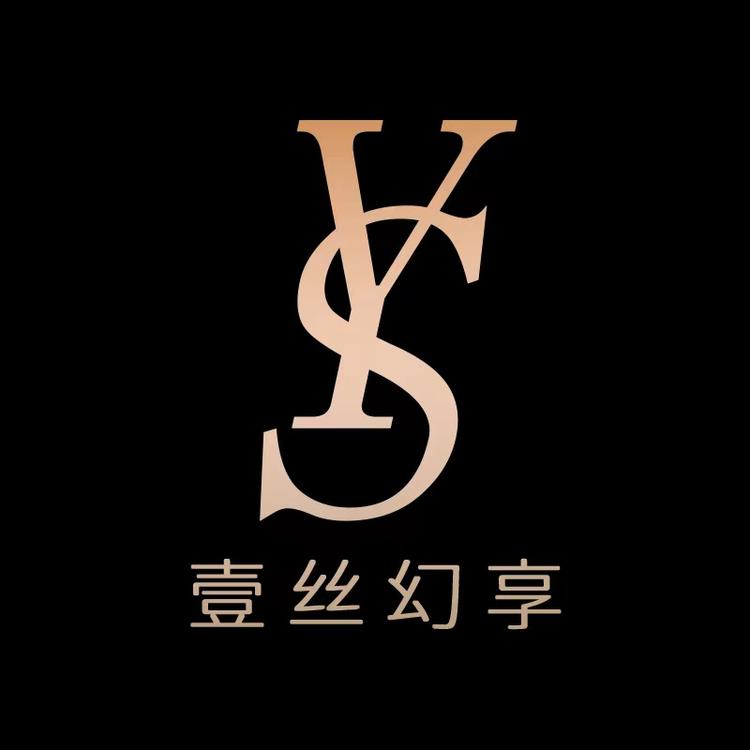 壹丝幻享品牌Logo