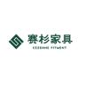 SAI SHAN/赛杉品牌Logo
