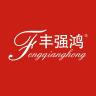 丰强鸿品牌Logo
