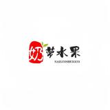 奶萝品牌logo