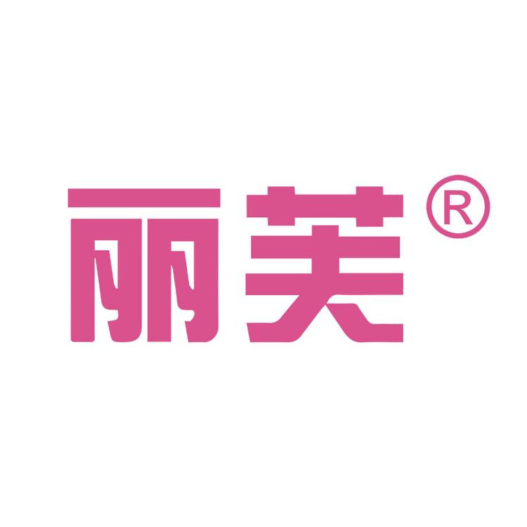 丽芙品牌Logo