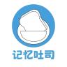 记忆吐司品牌Logo