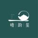 QINGYUNXI/晴韵玺品牌logo