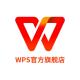 WPS品牌logo