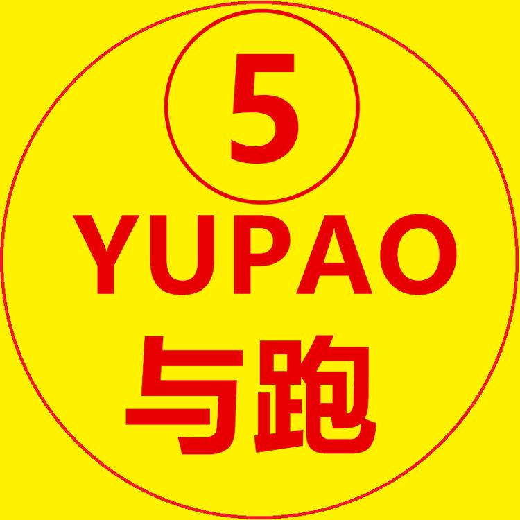 与跑品牌Logo