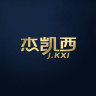 杰凯西品牌Logo