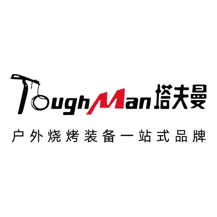 toughman/塔夫曼品牌Logo