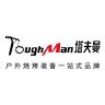 toughman/塔夫曼品牌Logo