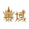 泰域品牌Logo