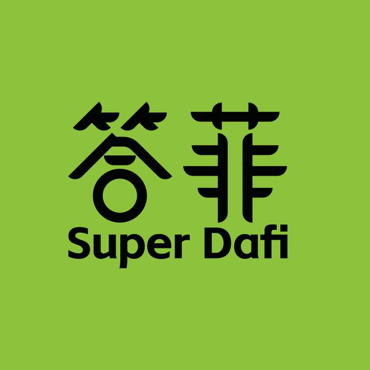 答菲品牌Logo