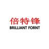 BRILLIANT FRONT/倍特锋品牌Logo