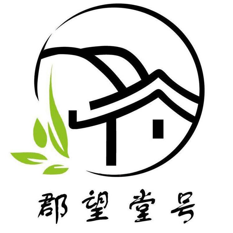 郡望堂号品牌Logo