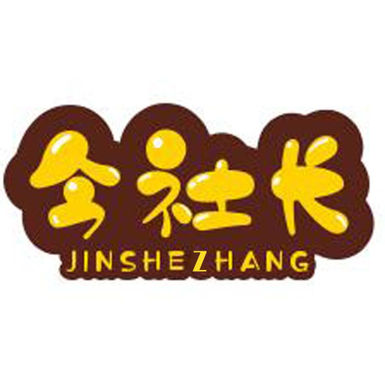 今社长品牌Logo