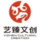 艺臻文创品牌logo