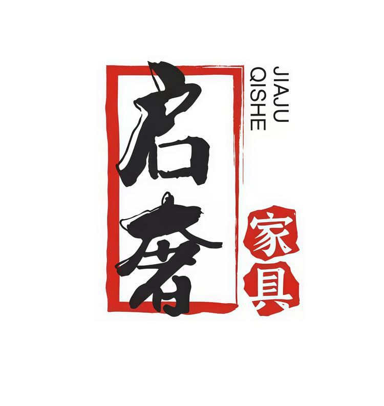 启奢品牌Logo