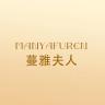 蔓雅夫人品牌Logo