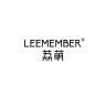 LEEMEMBER/荔萌品牌Logo