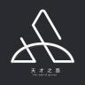 天才之路品牌Logo