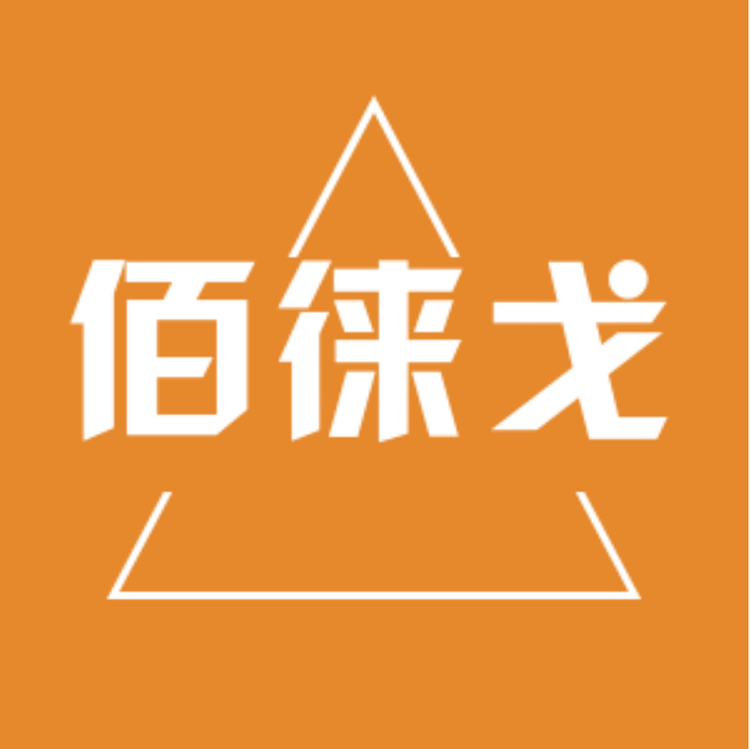 佰徕戈品牌Logo