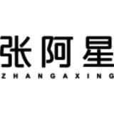 张阿星本星品牌logo