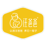 汪爸爸品牌Logo