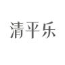 清平乐品牌Logo
