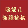 NUAN NI ER/暖妮儿品牌Logo