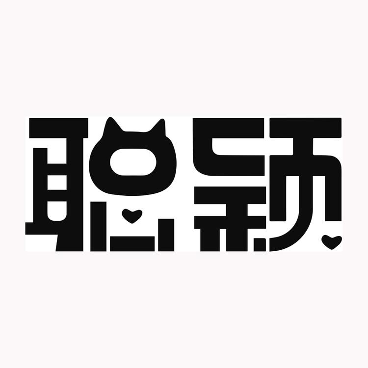聪颖品牌Logo