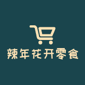 LA NIAN HUA KAI/辣年花开品牌Logo