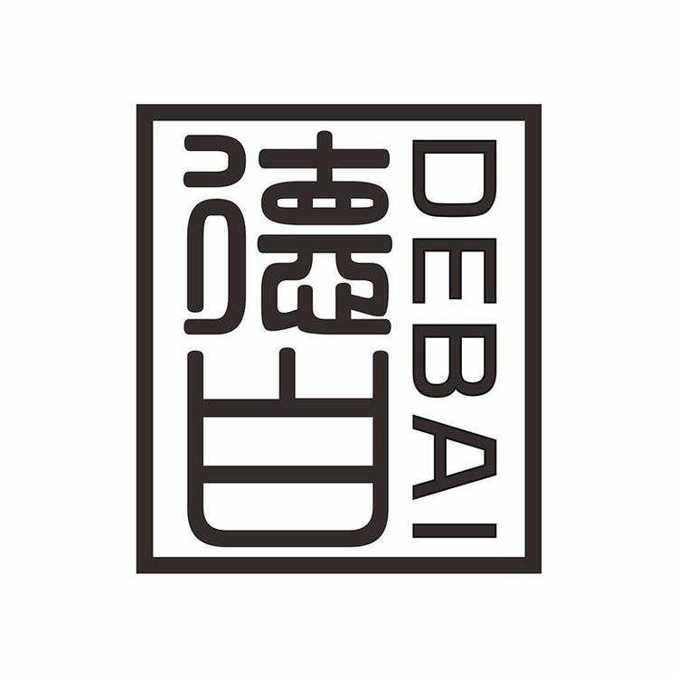 debai/德白品牌Logo