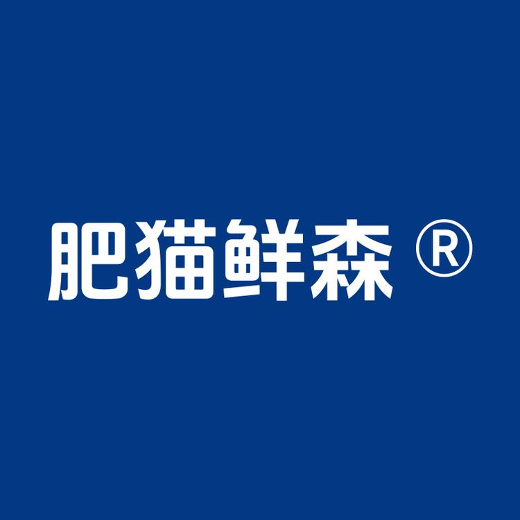 肥猫鲜森品牌Logo
