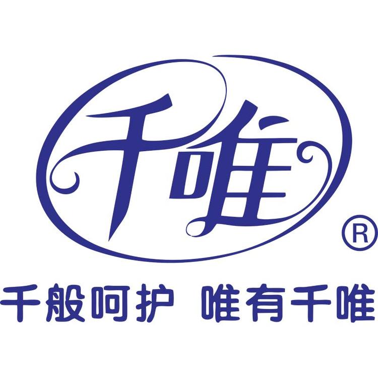 千唯品牌Logo