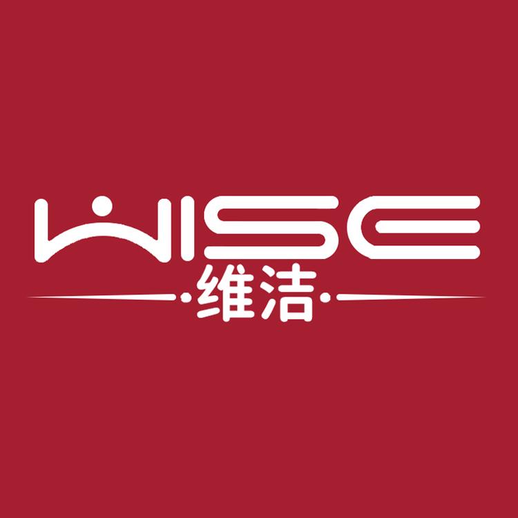 Wise/维洁品牌Logo