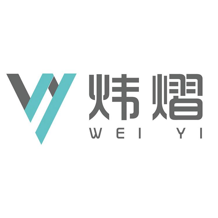 炜熠品牌Logo