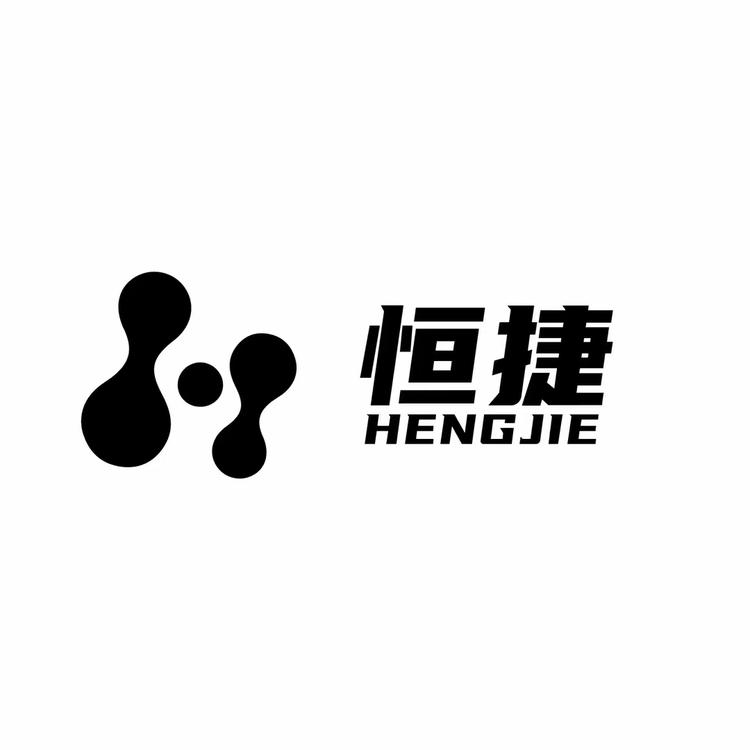 恒捷品牌Logo