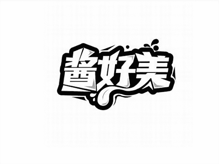 酱好美品牌Logo
