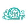 MIOTOWBAM/妙童伴品牌Logo